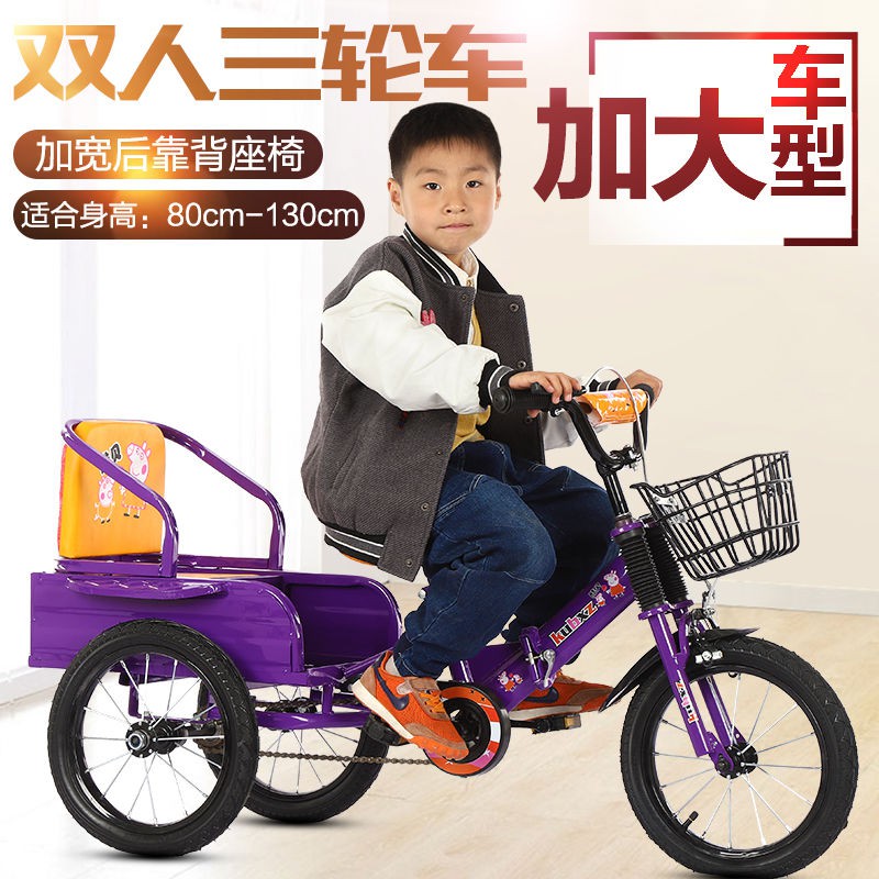 【xe đạp】Xe đạp ba bánh trẻ em mới có bàn đạp xô 3-10 tuổi Xe đạp gấp đôi bánh hơi bơm hơi lớn cho nam và nữ cho bé 3-10