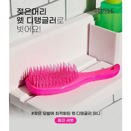 Lược Gỡ Rối Tóc Tangle Teezer