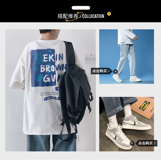 Áo phông nam nữ form rộng Ekin Brown GVM chất liệu cotton phong cách Hàn Quốc cá tính - A01