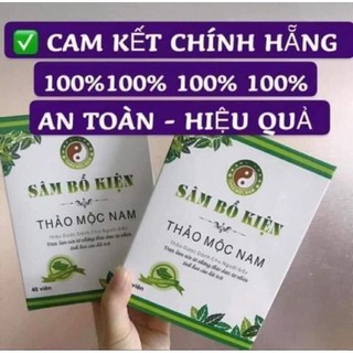 sâm bổ kiện - THẢO MỘC NAM