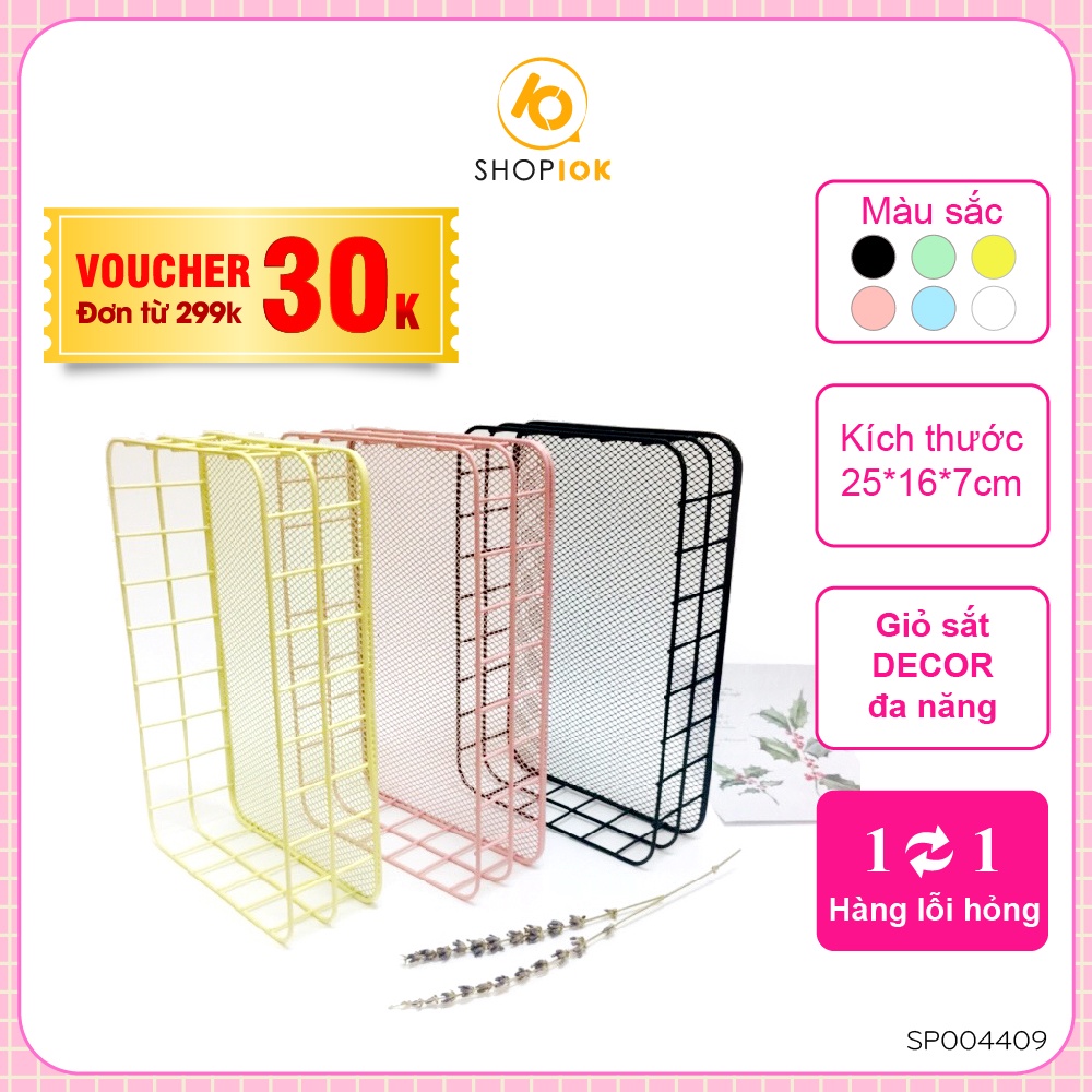 Giỏ sắt đựng mỹ phẩm chữ nhật trang trí SHOP10K nhiều màu - SP004409