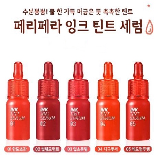 Son tint bóng Peripera Ink Tint Serum