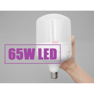 BÓNG ĐÈN LED 65W 50W 30W 20W BULB TRỤ KÍN NƯỚC SIÊU SÁNG  E27 - LED BÚP TRỤ KÍN NƯỚC