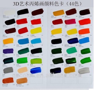 Màu Acrylic