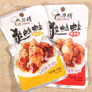 Thịt ếch tẩm ướp gia vị, ăn vặt Trung Hoa Soulmate