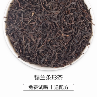 Trà sữa, trà sữa, trà sữa, trà sữa, trà sữa
