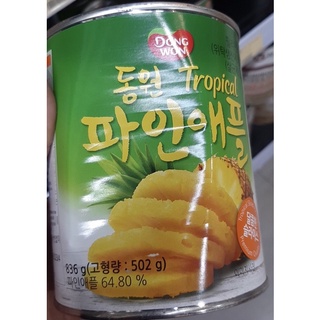 Dứa Đóng Hộp Dongwon Hàn Quốc 836G- 파인애플
