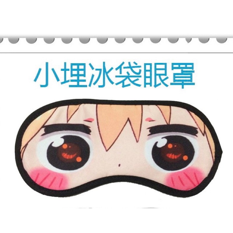 bịt mắt ngủ anime umaru chan / che mắt ngủ umaru chan