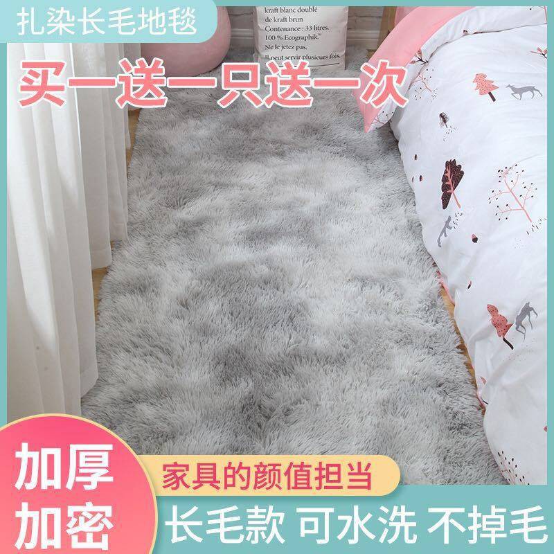 Sinh viên ngủ chăn ga gối flannel san hô