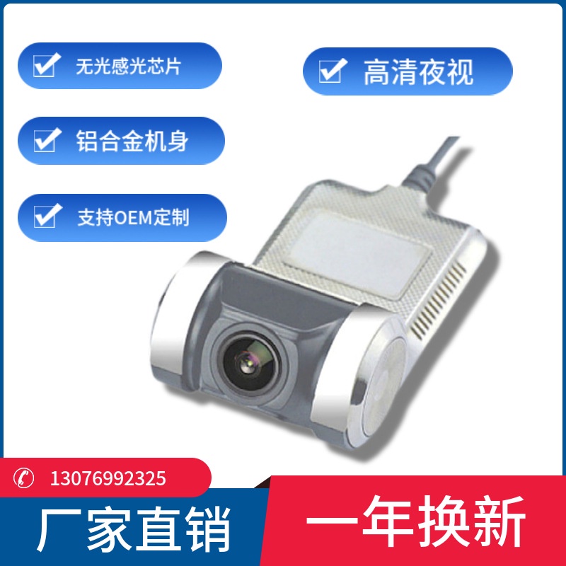 Factory Direct sales 1080p hidden aluminum alloy USB matte HD night vision Android screen driving recorder DVR