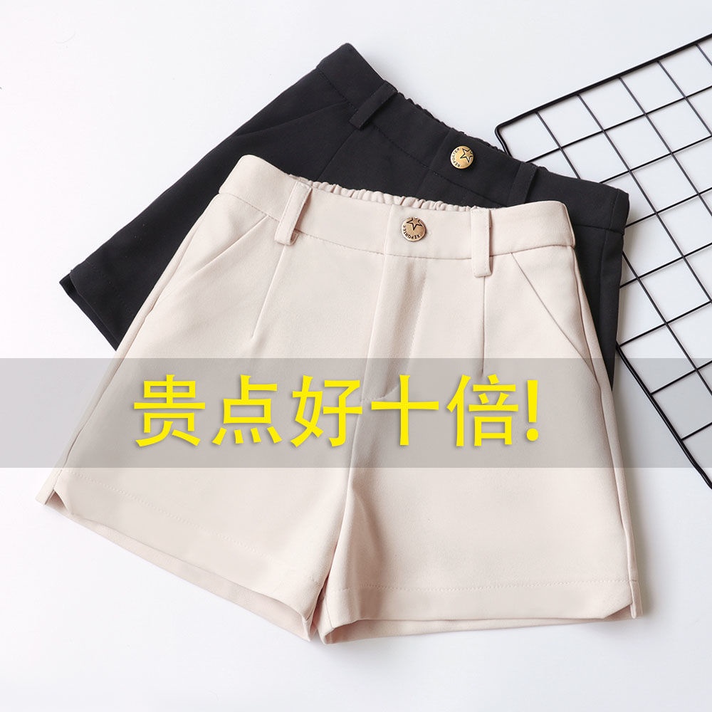 Summer new shorts women's high waist A- line wide-leg pants spring wear all-match elastic waist loose casual suit pants