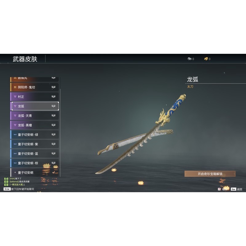 Mô hình hợp kim đầu Dragon Arc Vàng - NARAKA: BLADEPOINT - Baystore