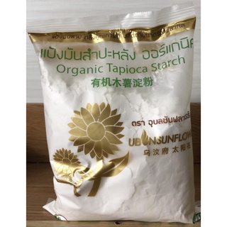 (Tách lẻ) BỘT MÌ, BỘT BẮP, BỘT NĂNG HỮU CƠ (date: 2024)