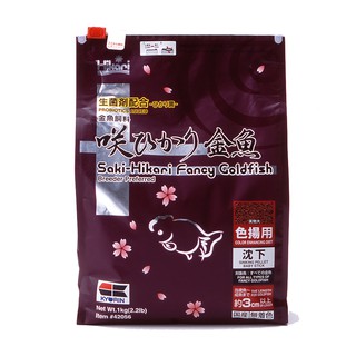 Cám cá vàng SAKI-HIKARI GOLDFISH COLOR 1kg
