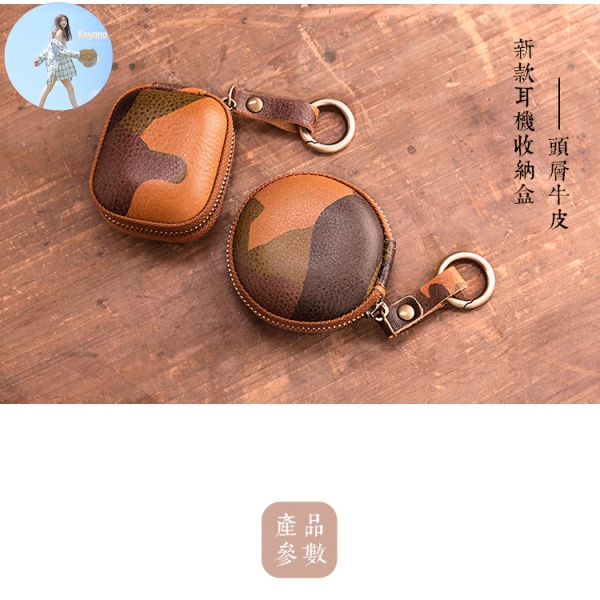 Vỏ Bảo Vệ Hộp Đựng Tai Nghe Airpods 1 / 2 / Huawei Freebuds3 Bằng Da | BigBuy360 - bigbuy360.vn