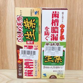 Kem đánh răng than hoạt tính Kobayashi Nhật Bản