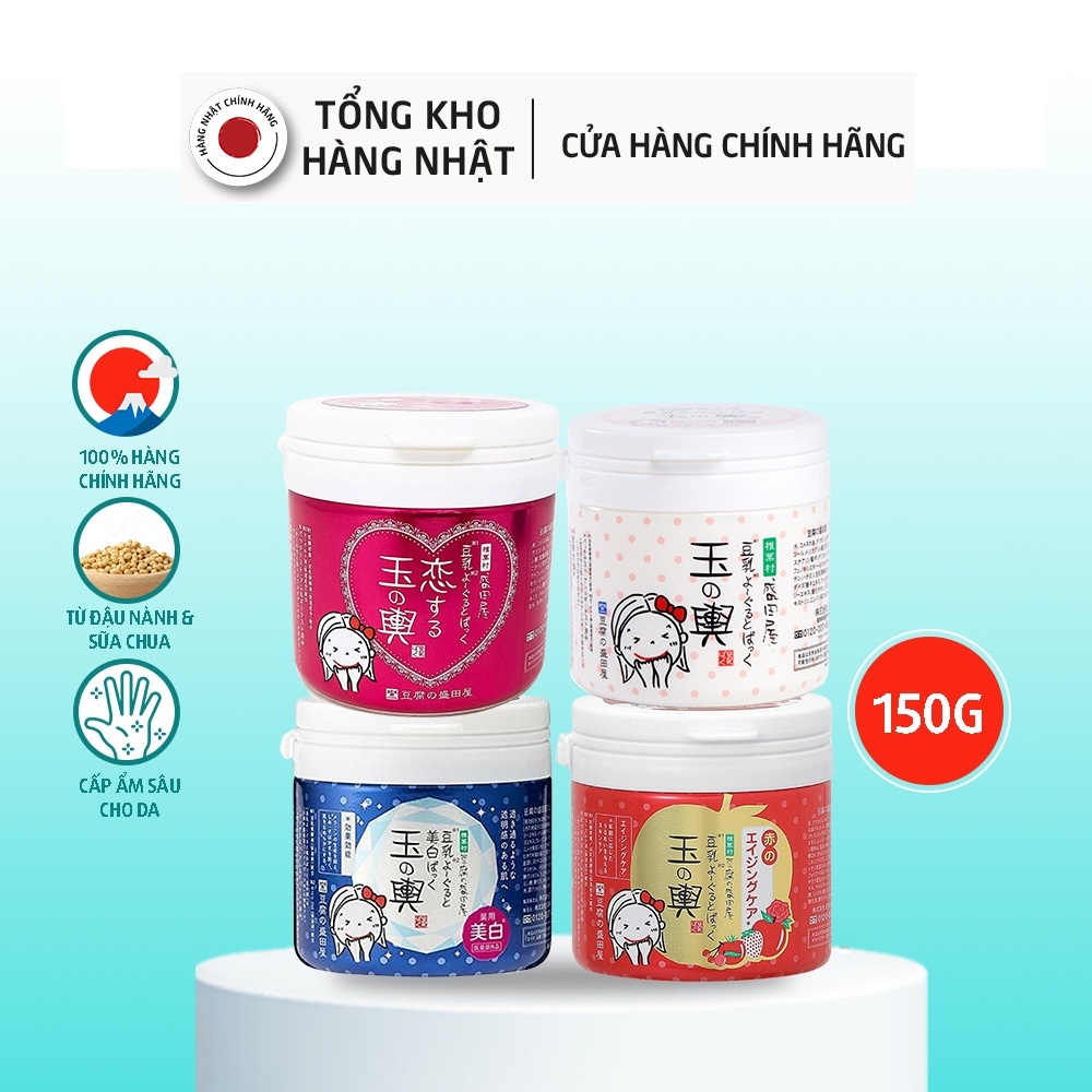Mặt Nạ Tofu Tamanokoshi Đậu Hũ Sữa Chua Dưỡng Ẩm Dưỡng Trắng, Chống Lão Hóa Da Nhật Bản (150 gam)