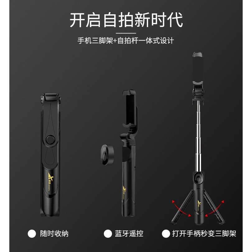 Gậy chụp ảnh selfie kiêm chân tripod Xt09 kết nối Bluetooth đa năng