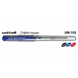 Bút ký Nhật UM 153 chính hãng nét 1.0mm