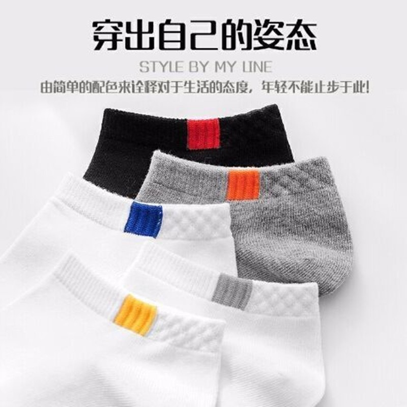 Tất Vớ Cổ Ngắn Nam Nữ, Vớ Cổ Ngắn Cotton Màu Trơn Dễ Thương Vải Hàn Mỏng Thoáng Khí