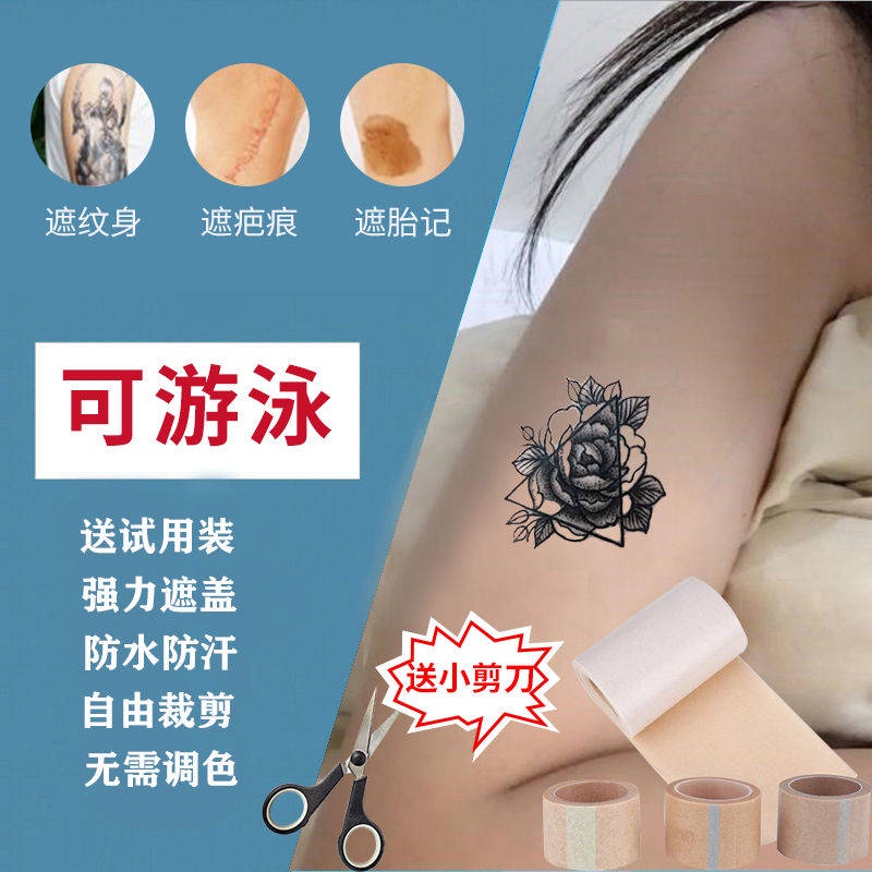 Miếng Dán Hình Xăm Che Phủ Vết Sẹo Và Da Vô Hình Màu Da Vô Hình