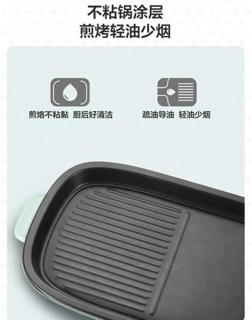 BẾP NƯỚNG LẨU ĐA NĂNG BEAR