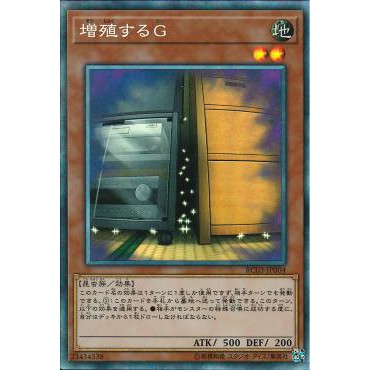 Lá bài thẻ bài RC03 -JP004 - Maxx "C" - Collectors Rare