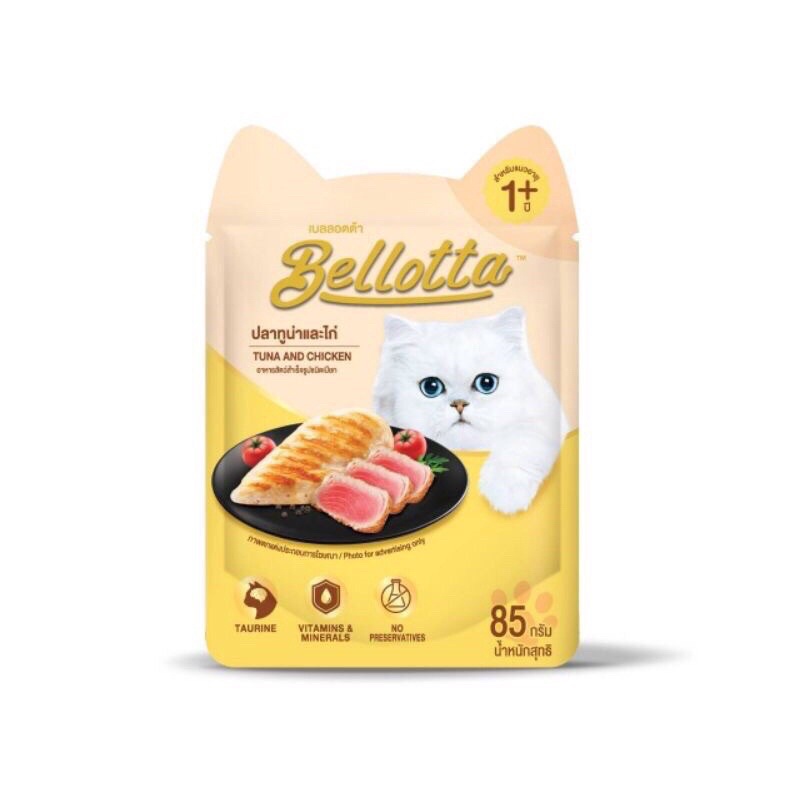 Gói pate tươi Bellotta cho mèo mới 85gr của Thái