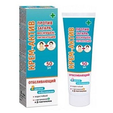 Kem chống nắng làm trắng da SPF50 hàng Nga