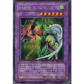 [ Zare Yugioh ] Lá bài thẻ bài Yugioh PP8-JP003 - Elemental HERO Flame Wingman - Secret Rare