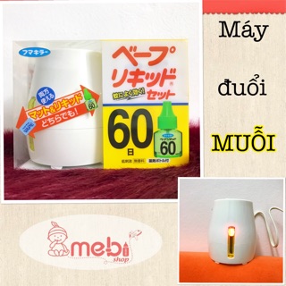 Máy đuổi muỗi Nhật