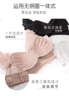 Thanh lý Áo bra ren bigsize  C5910