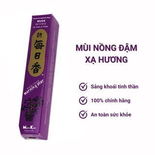 [Kèm chân đế] Nhang thơm Morning Star Musk xạ hương 50 que, Thanh hương Nhật Bản thư giãn Nippon Kodo