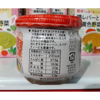 Ruốc trứng cá tuyết Tarako