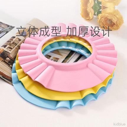 Mũ Tắm Chắn Nước Cho Bé Có Thể Điều Chỉnh 3 Màu Tùy Chọn