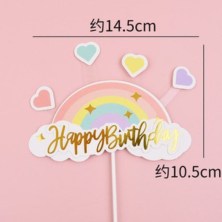 Que HPBD cầu vồng + tim nhỏ nhạt