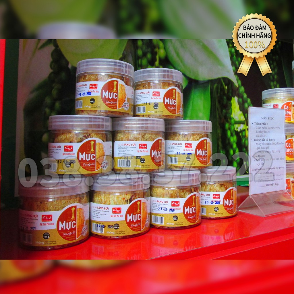 Mực tẩm gia vị Sáng Lợi hộp 100g | BigBuy360 - bigbuy360.vn