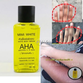 Serum trắng da AHA Thái Lan