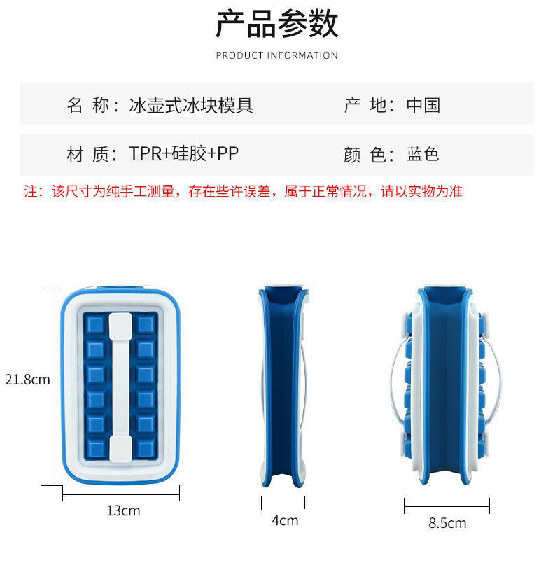 Khay Làm Đá Viên Bằng Silicone Dùng Trong Thực Phẩm Gấp Gọn Tiện Dụng | BigBuy360 - bigbuy360.vn