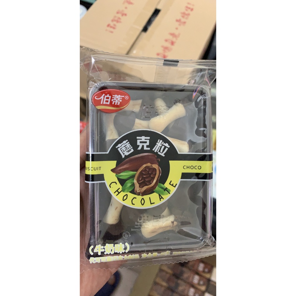 Bánh Quy Nấm Socola BODI'S Mix Đủ Vị Siêu Ngon - Hộp To 40gr [SIÊU HOT]