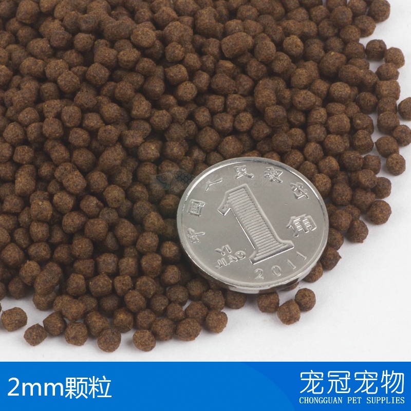 Thức Ăn Rùa Hạt Nổi - Cám Rùa, Baba