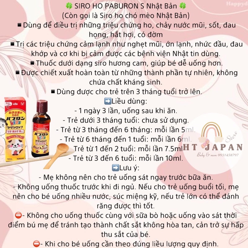 Siro ho PaburonS, Siro ho chó mèo chai 120ml