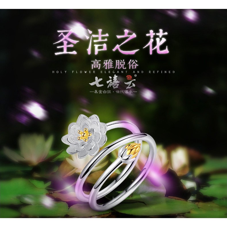 Nhẫn kim loại hình hoa sen thanh lịch cho nữ