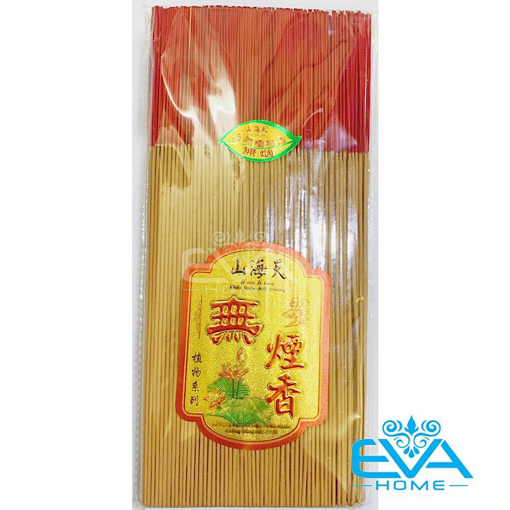 Nhang Cao Cấp Không Khói Không Mùi Ít Tàn Malay 30 Cm