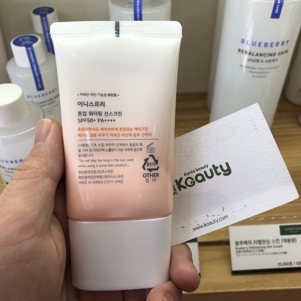 [Mã 44FMCGSALE1 giảm 10% đơn 250K] Kem chống nắng Innisfree Tone Up Watering Sunscreen SPF50+ PA++++ 50ml