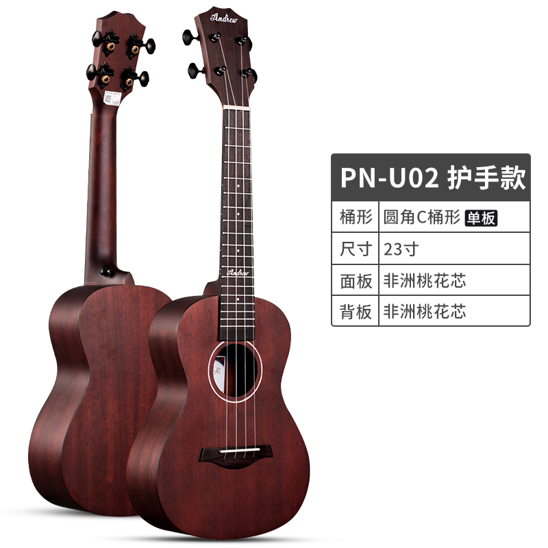 Andrew Đĩa đơn nữ ukulele đàn guitar nhỏ cho người mới bắt đầu trẻ em