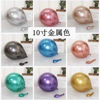 Bóng siêu nhũ 10inch bịch 50 cái