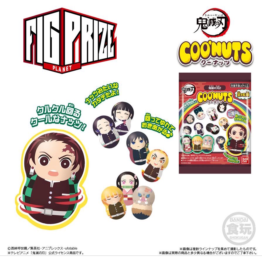 Mô hình lật đật Coonuts Kimetsu no Yaiba 2 - BANDAI (Chính hãng)