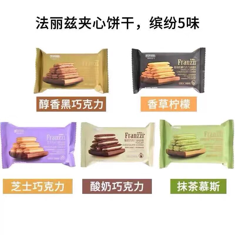 Bánh quy FRANZZI mix 5 vị