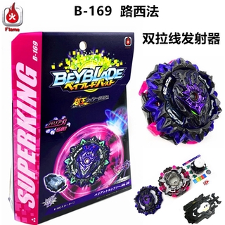 Con Quay Đồ Chơi Beyblade B169